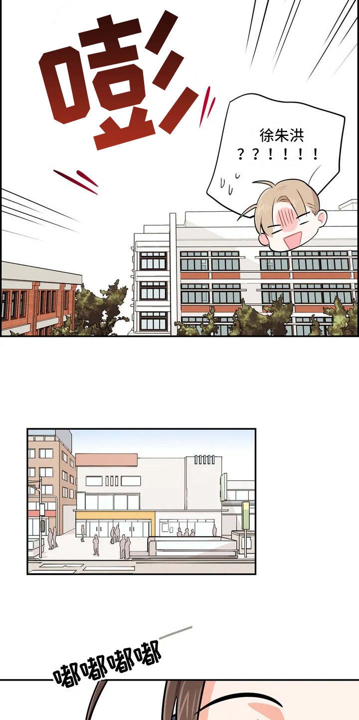 第9章：先发制人