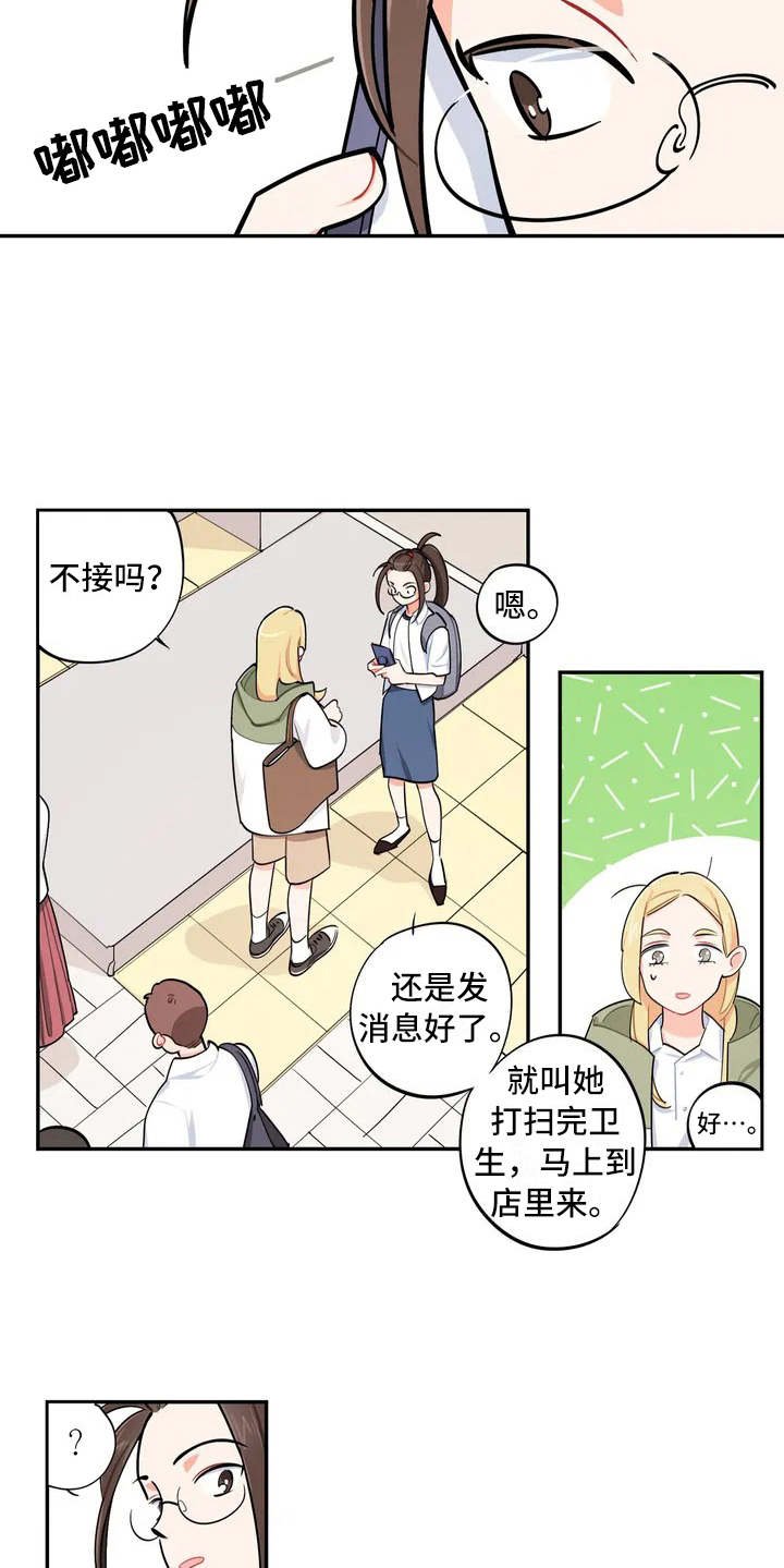 第9章：先发制人