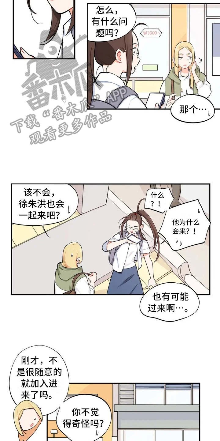 第9章：先发制人