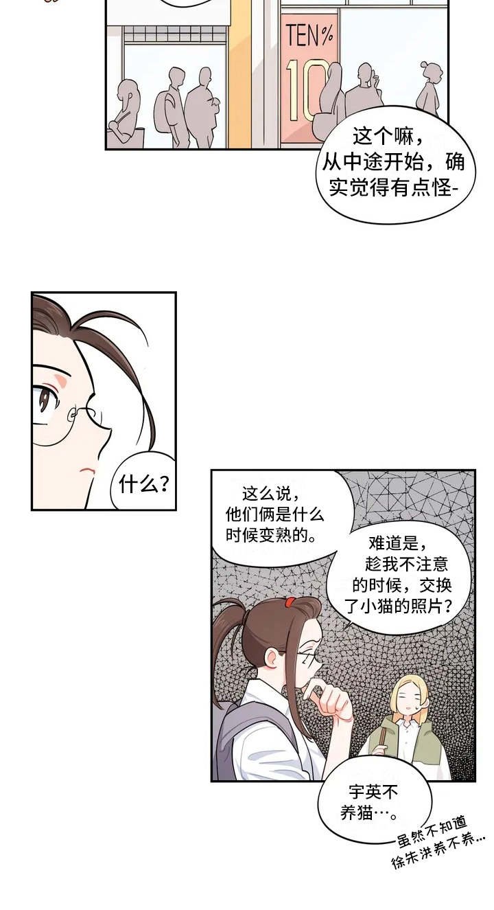 第9章：先发制人