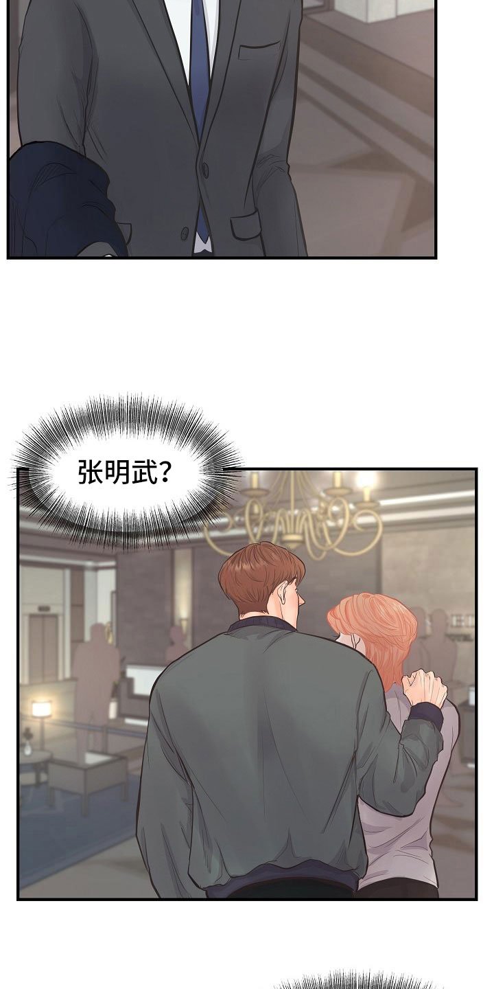 第1章：故事