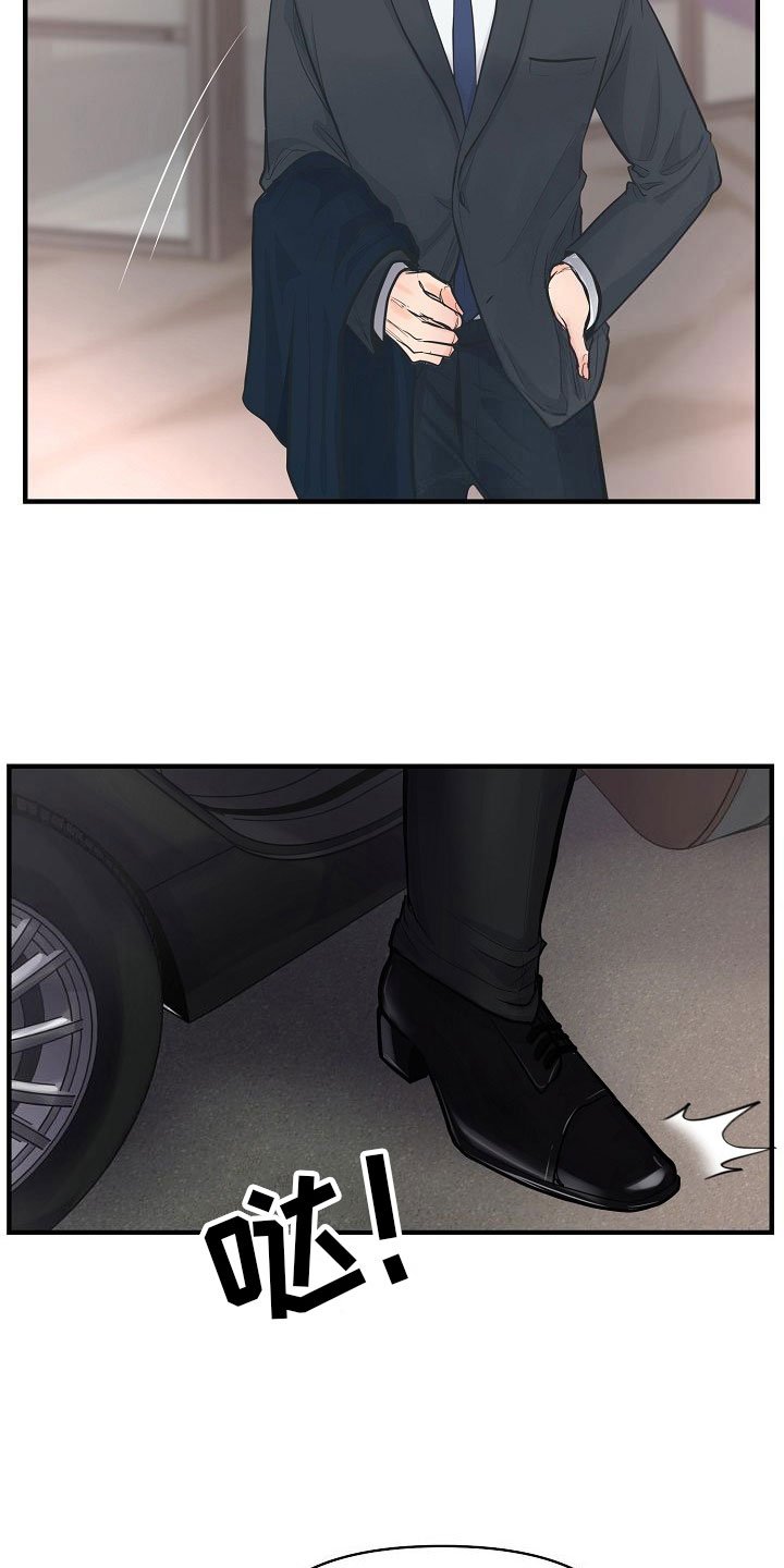 第1章：故事
