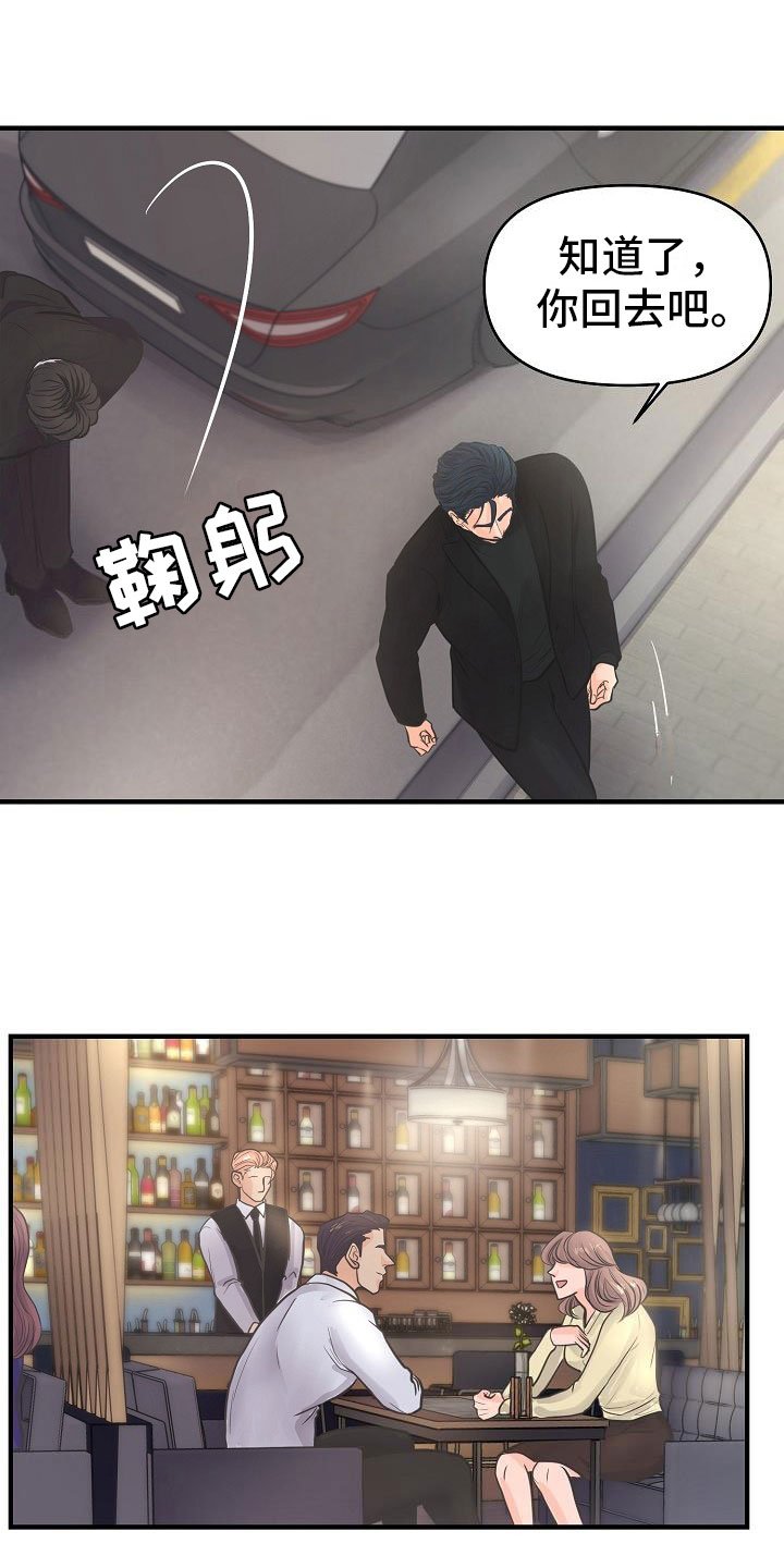 第1章：故事