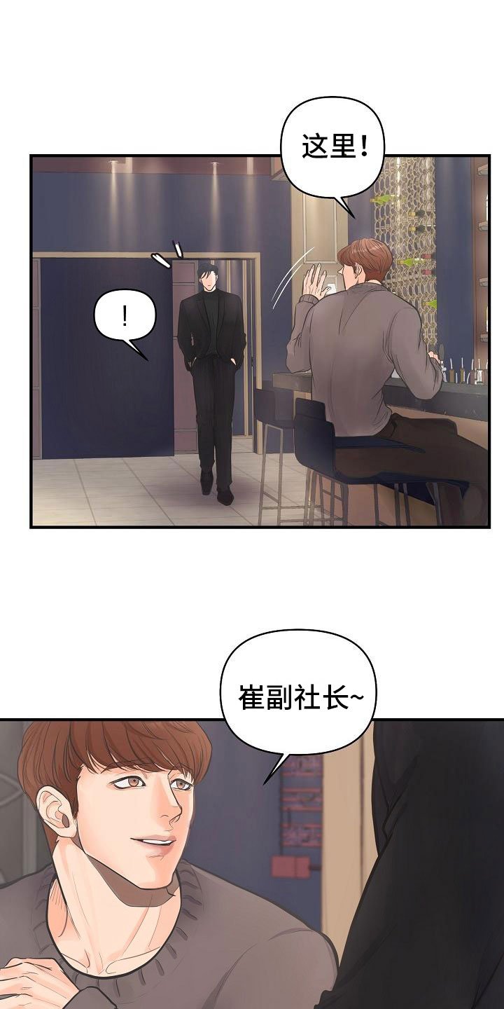 第1章：故事
