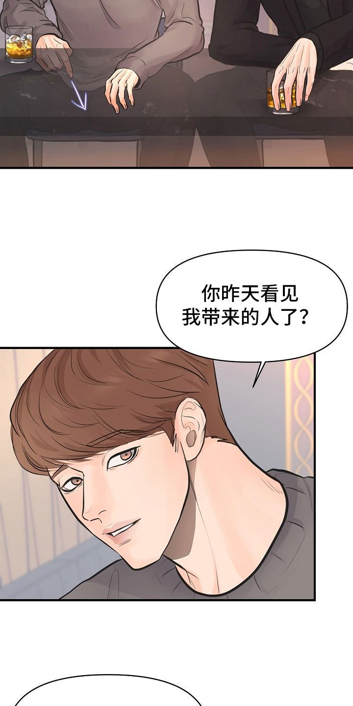 第1章：故事