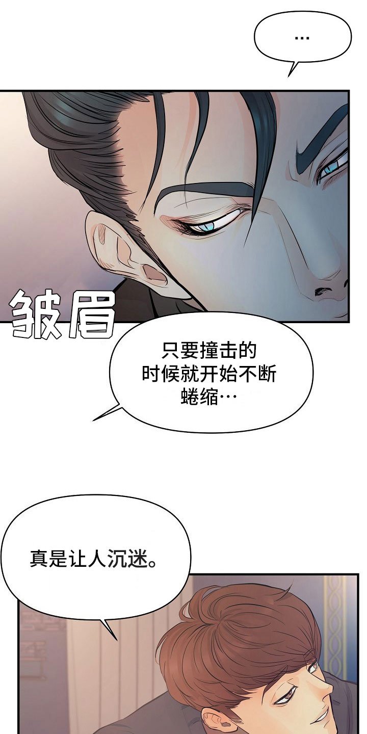 第1章：故事
