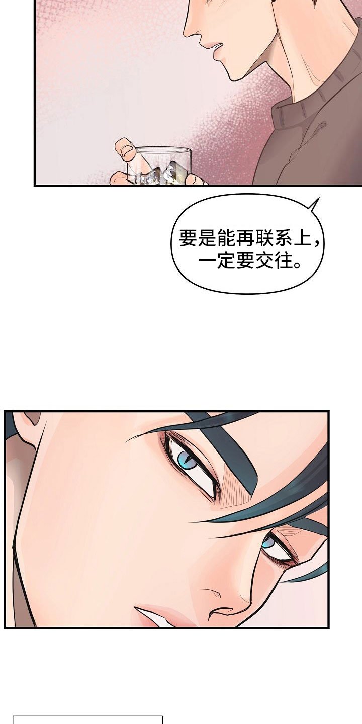 第1章：故事