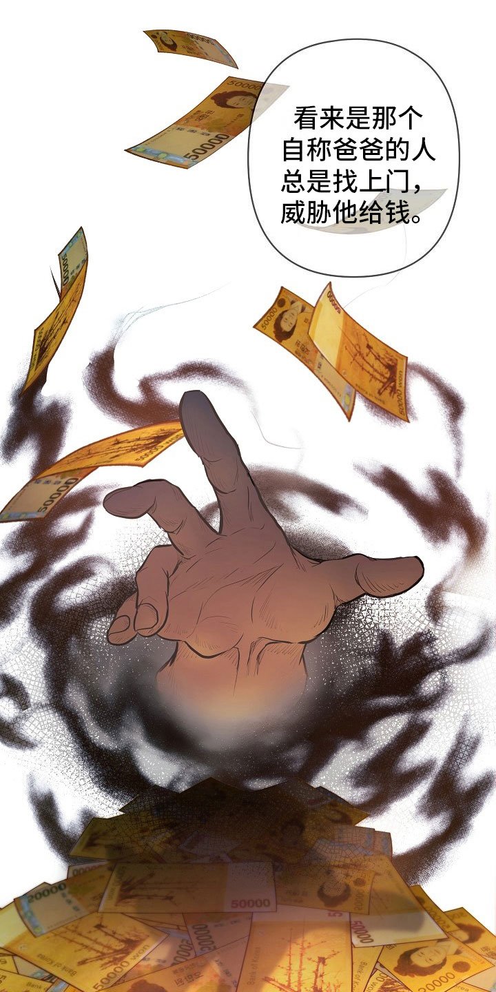 第1章：故事