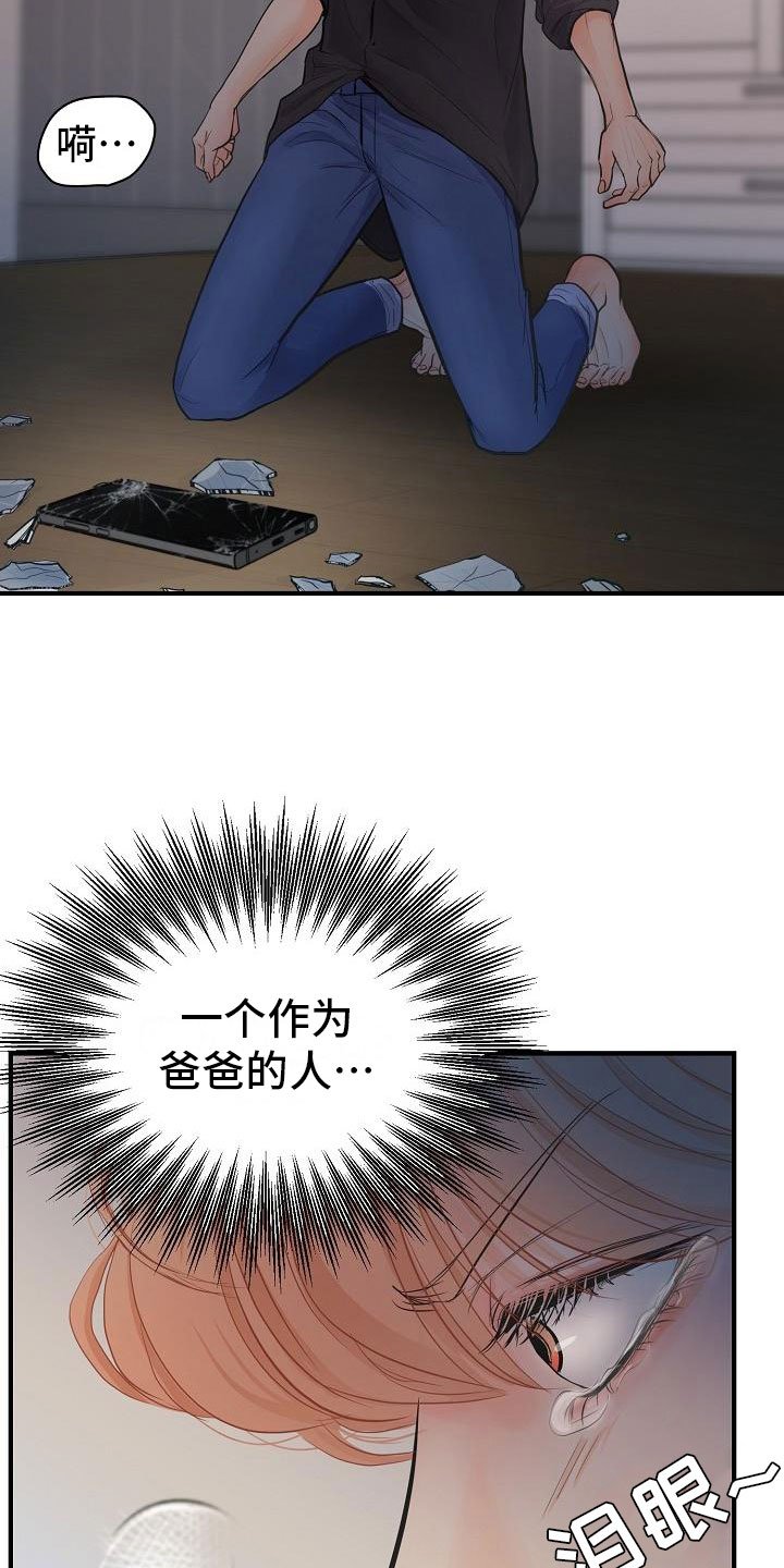 第1章：故事