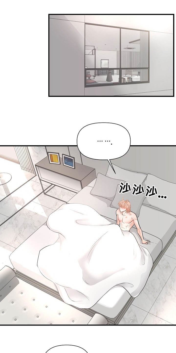 第10章：恋爱