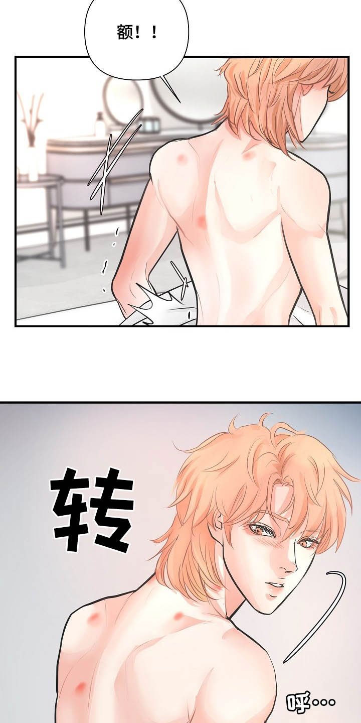 第10章：恋爱