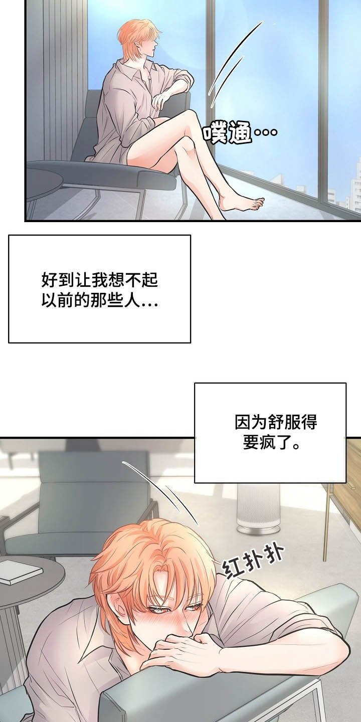第10章：恋爱