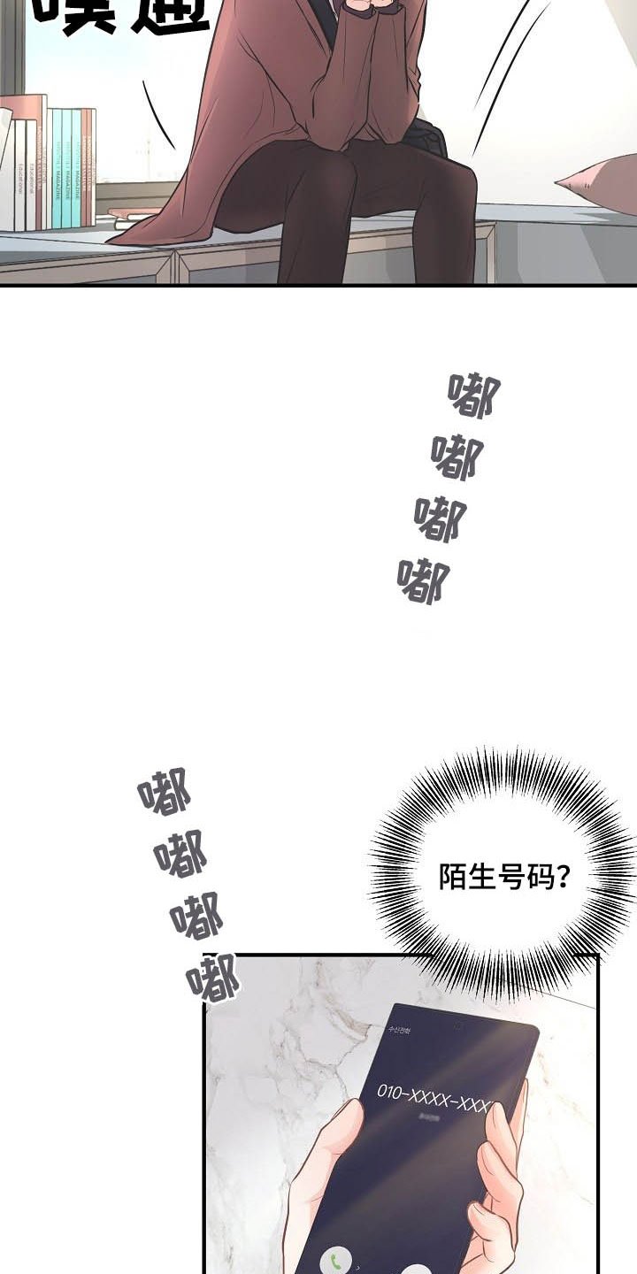 第10章：恋爱