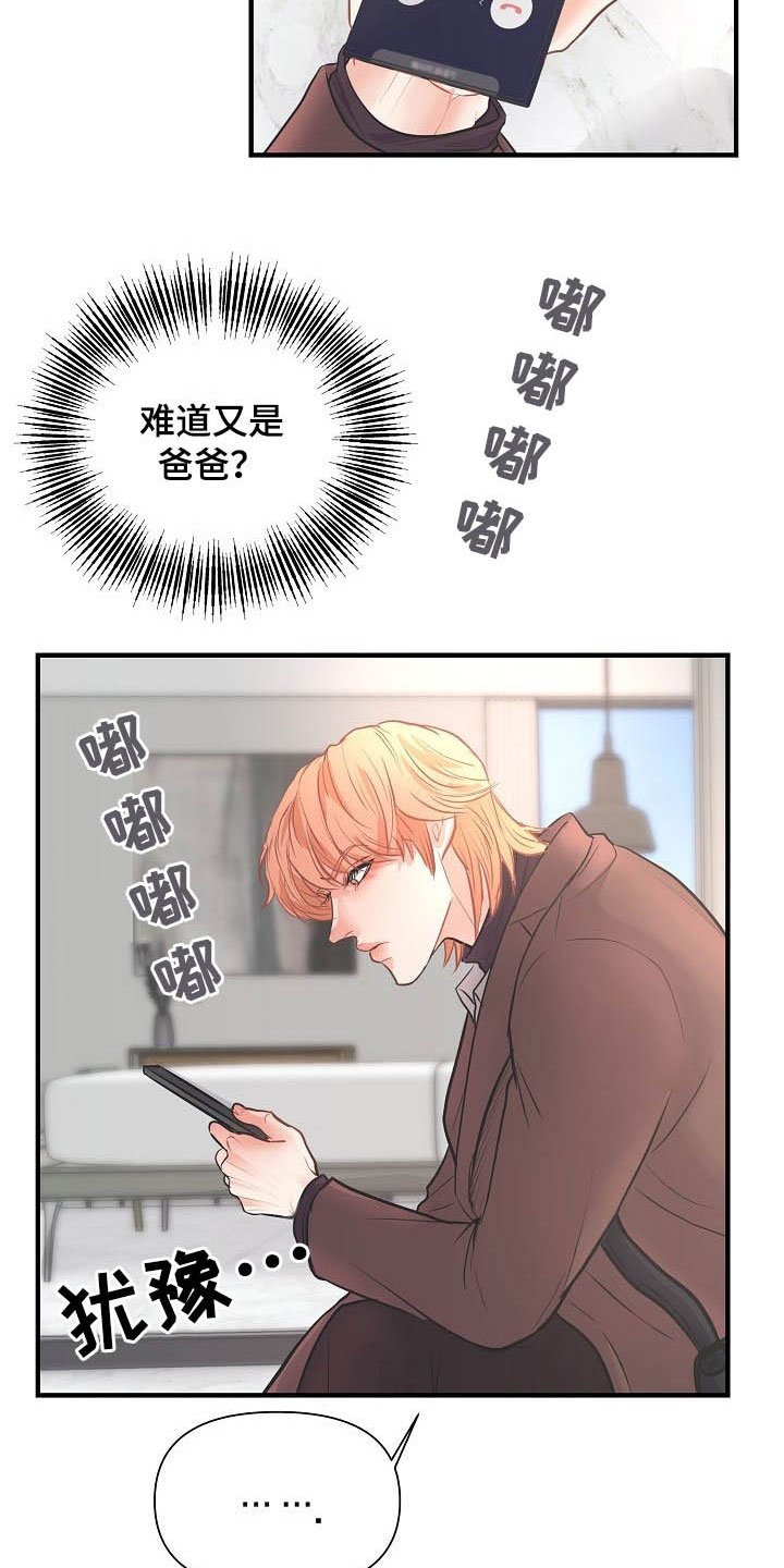 第10章：恋爱