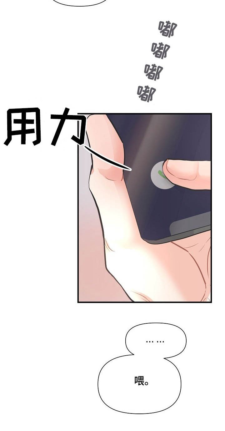 第10章：恋爱