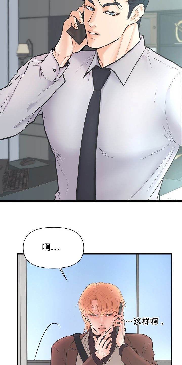 第10章：恋爱