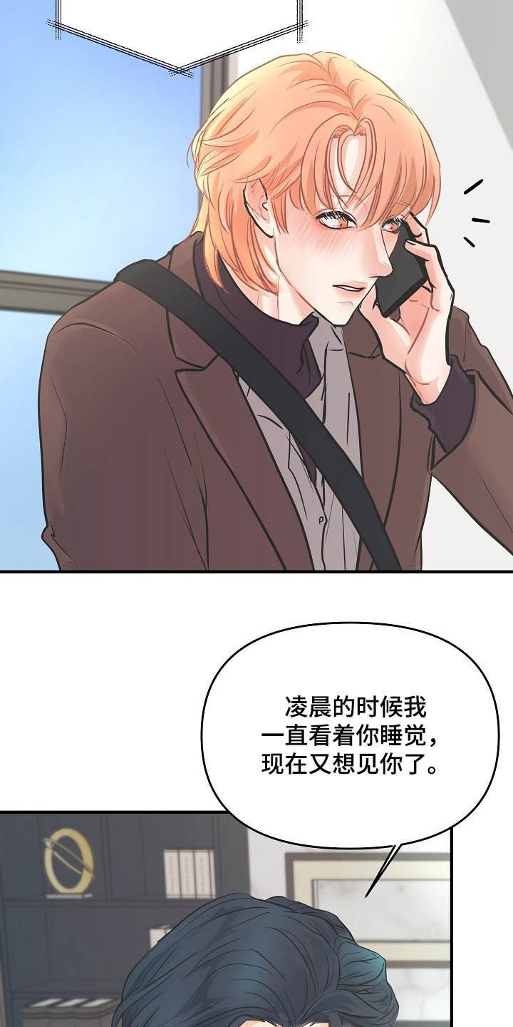 第10章：恋爱