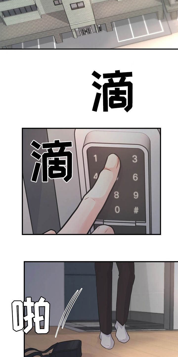 第11章：迫不及待