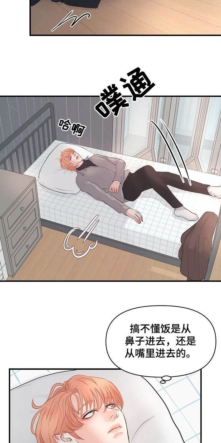 第11章：迫不及待
