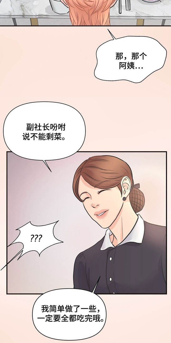 第11章：迫不及待