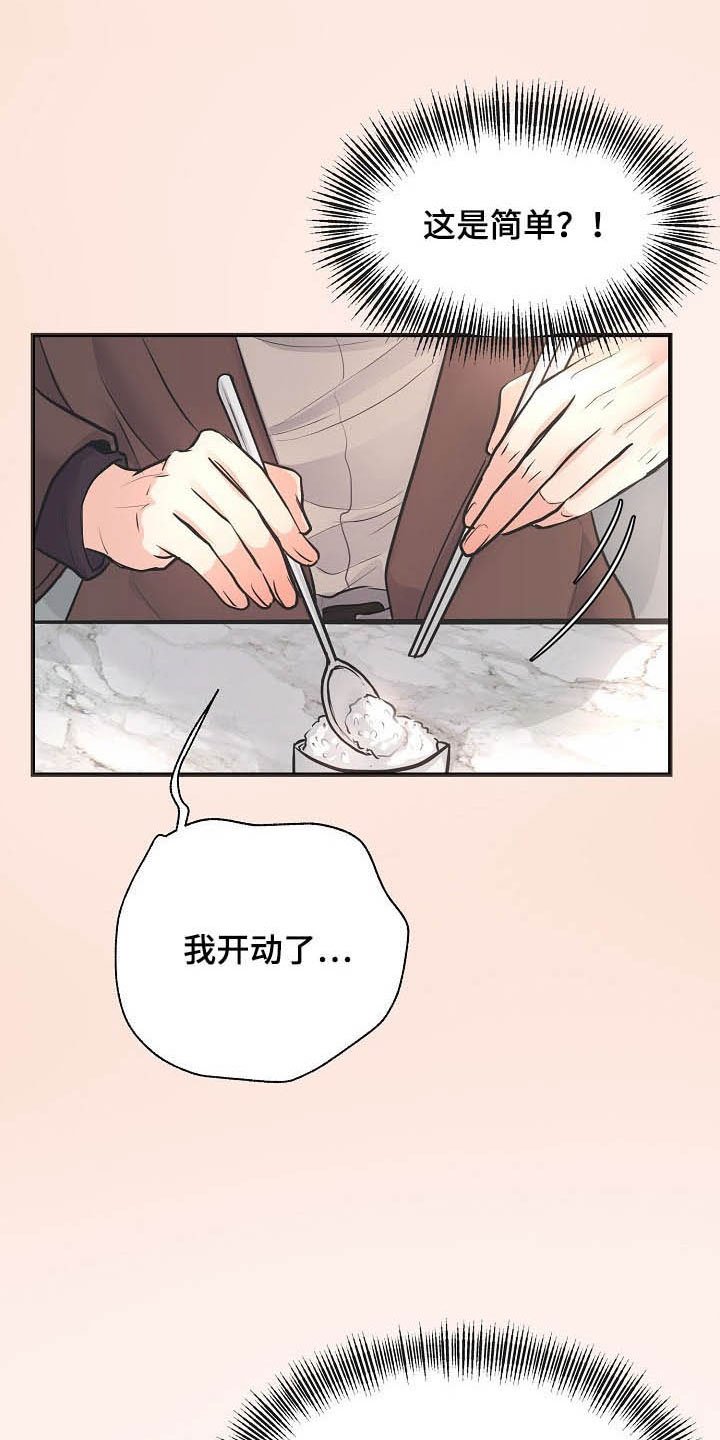 第11章：迫不及待