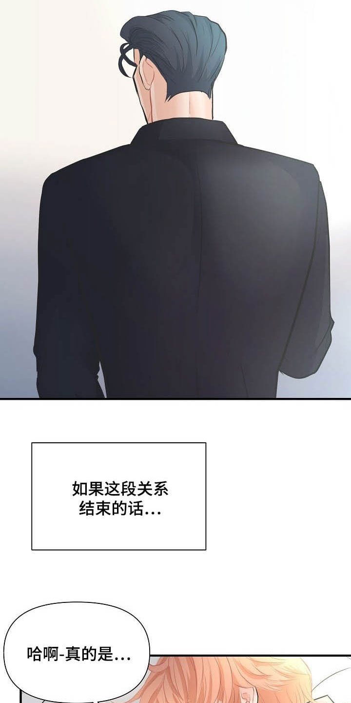 第11章：迫不及待