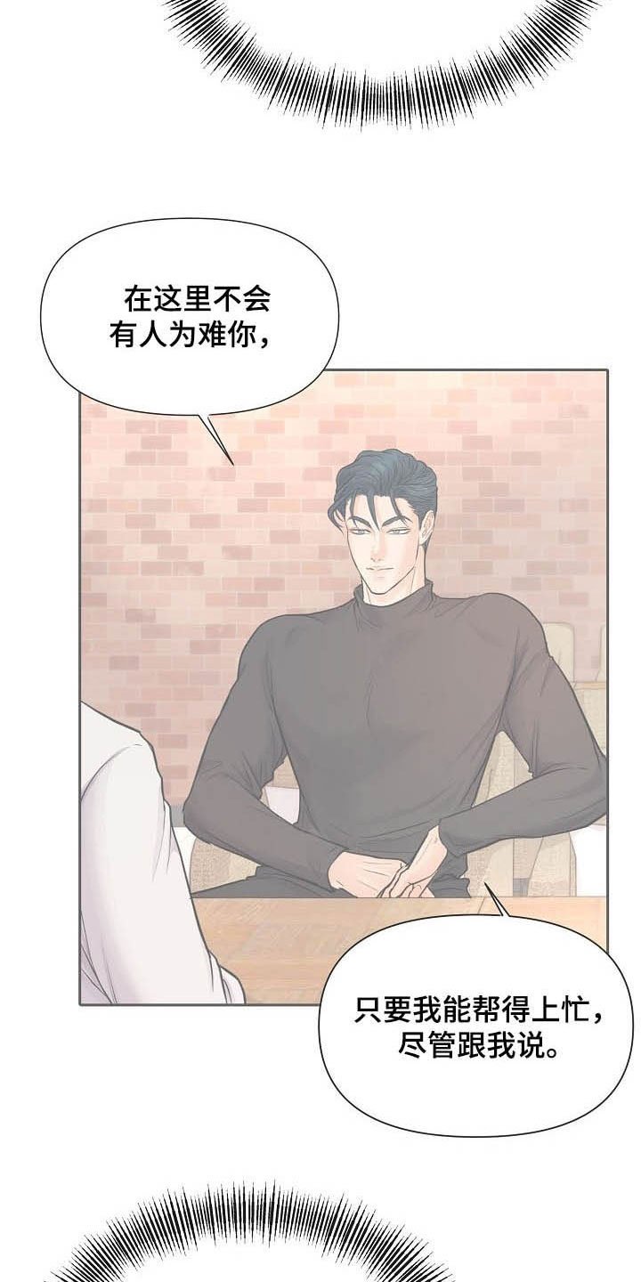 第11章：迫不及待