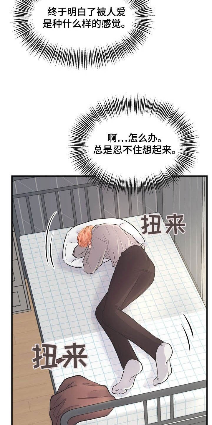第11章：迫不及待