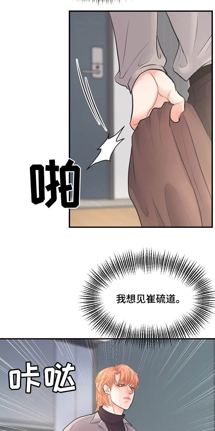 第11章：迫不及待