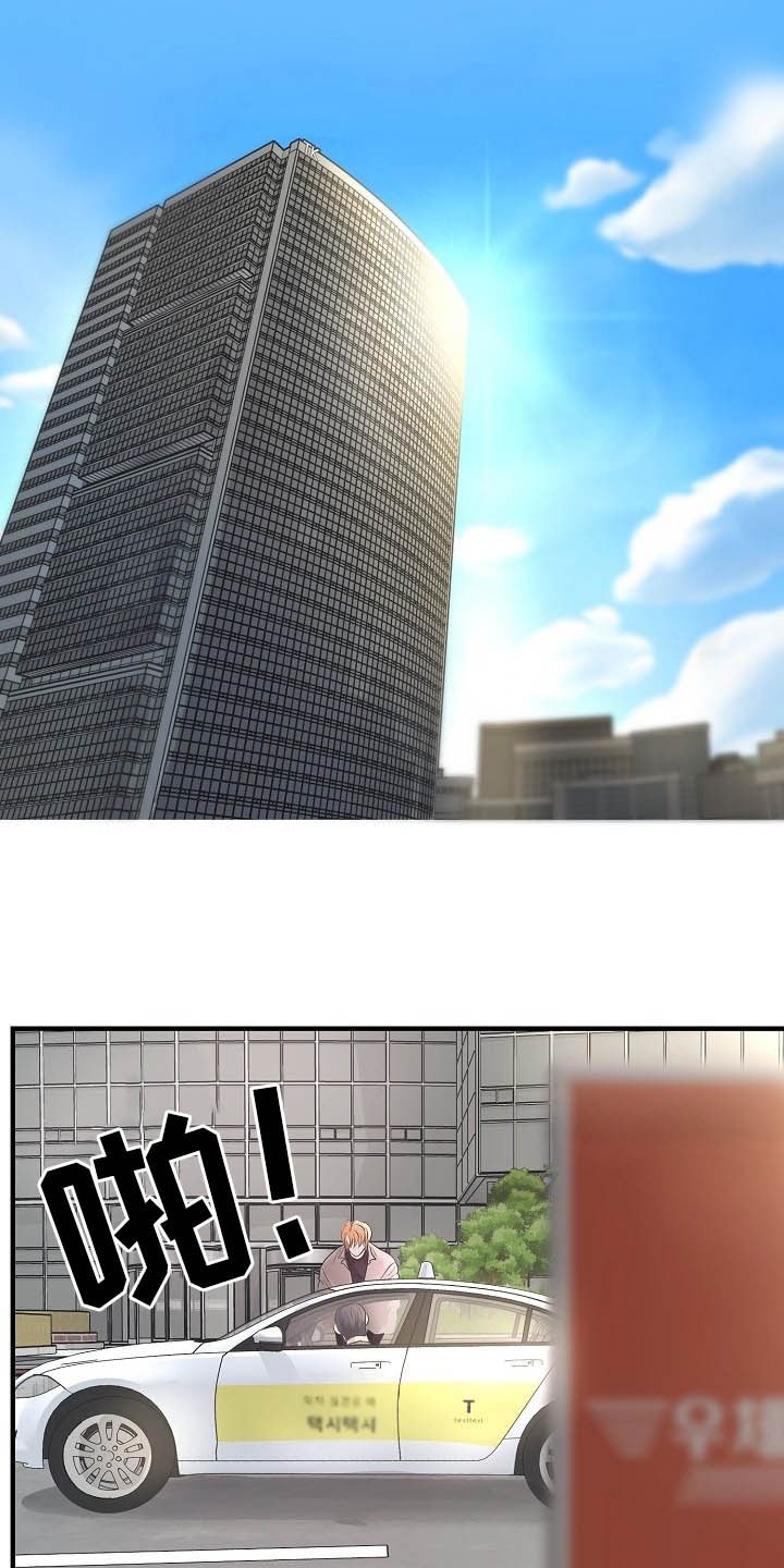 第11章：迫不及待