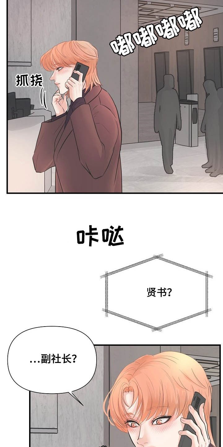 第11章：迫不及待