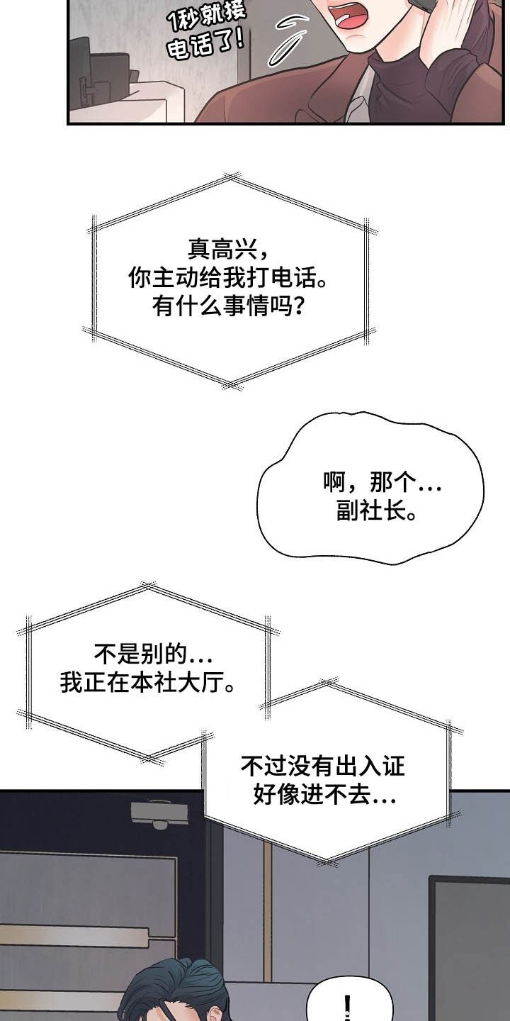 第11章：迫不及待