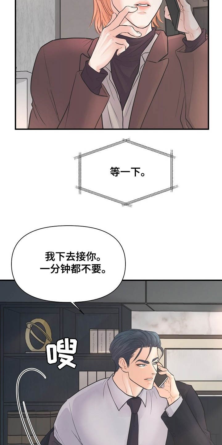 第11章：迫不及待