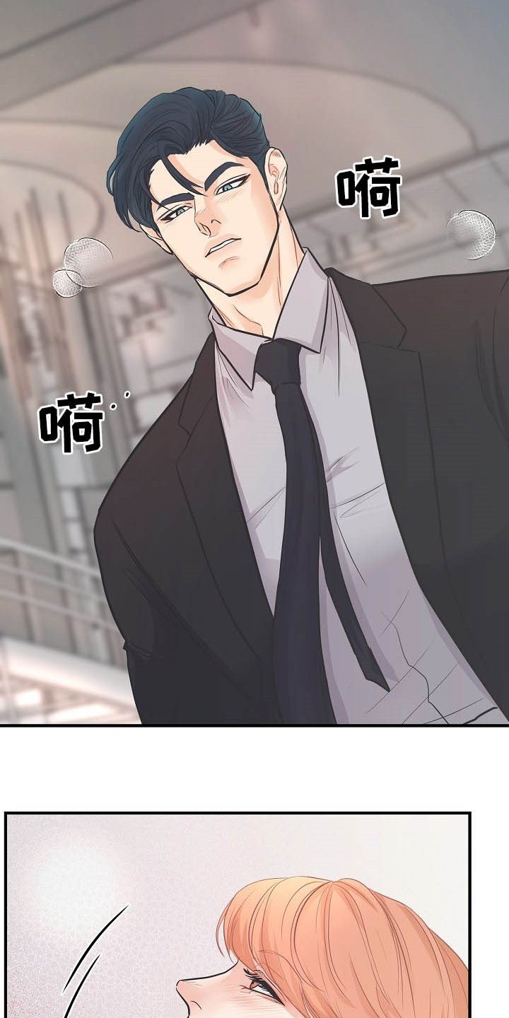 第12章：不可自拔