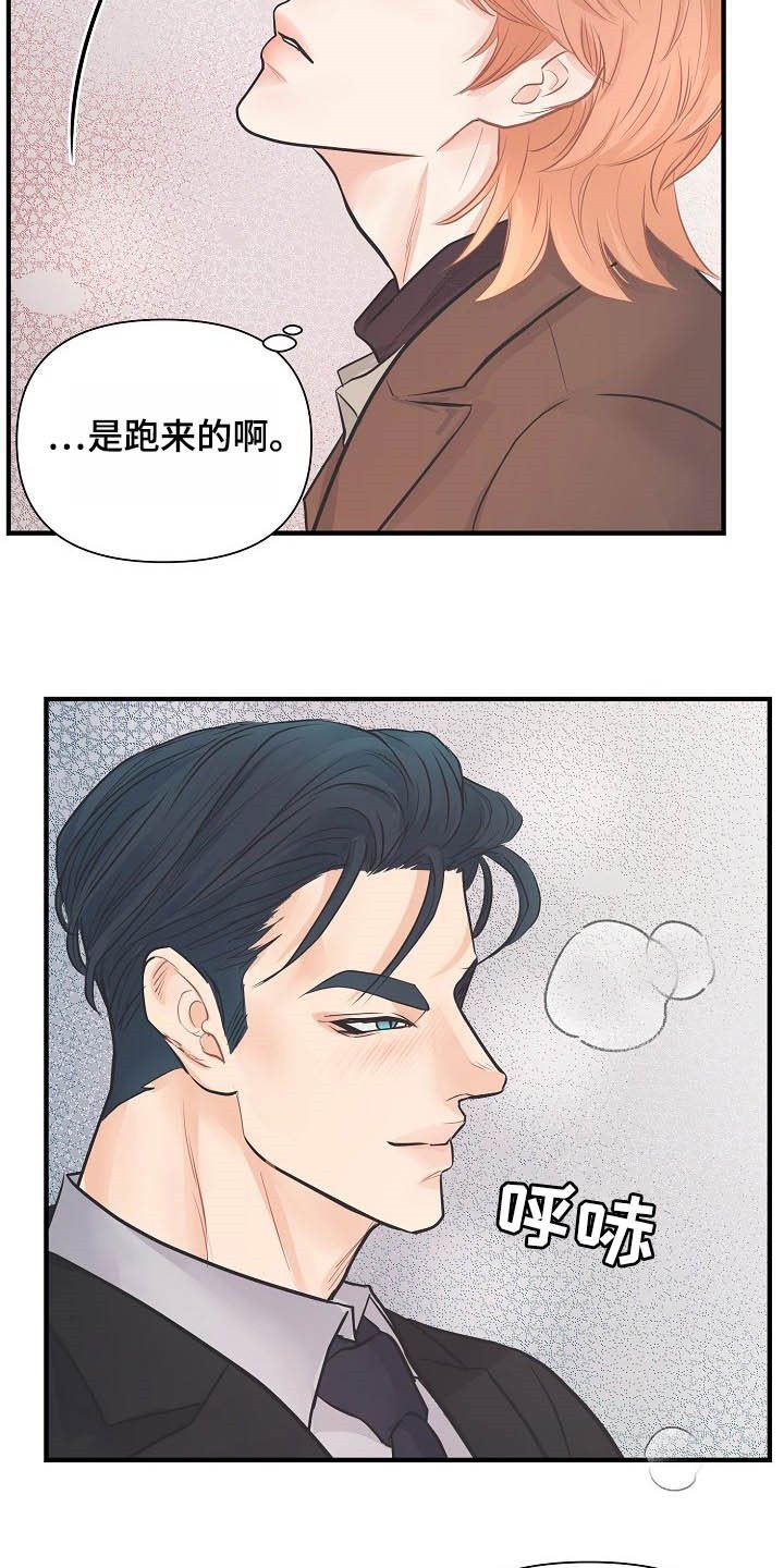 第12章：不可自拔