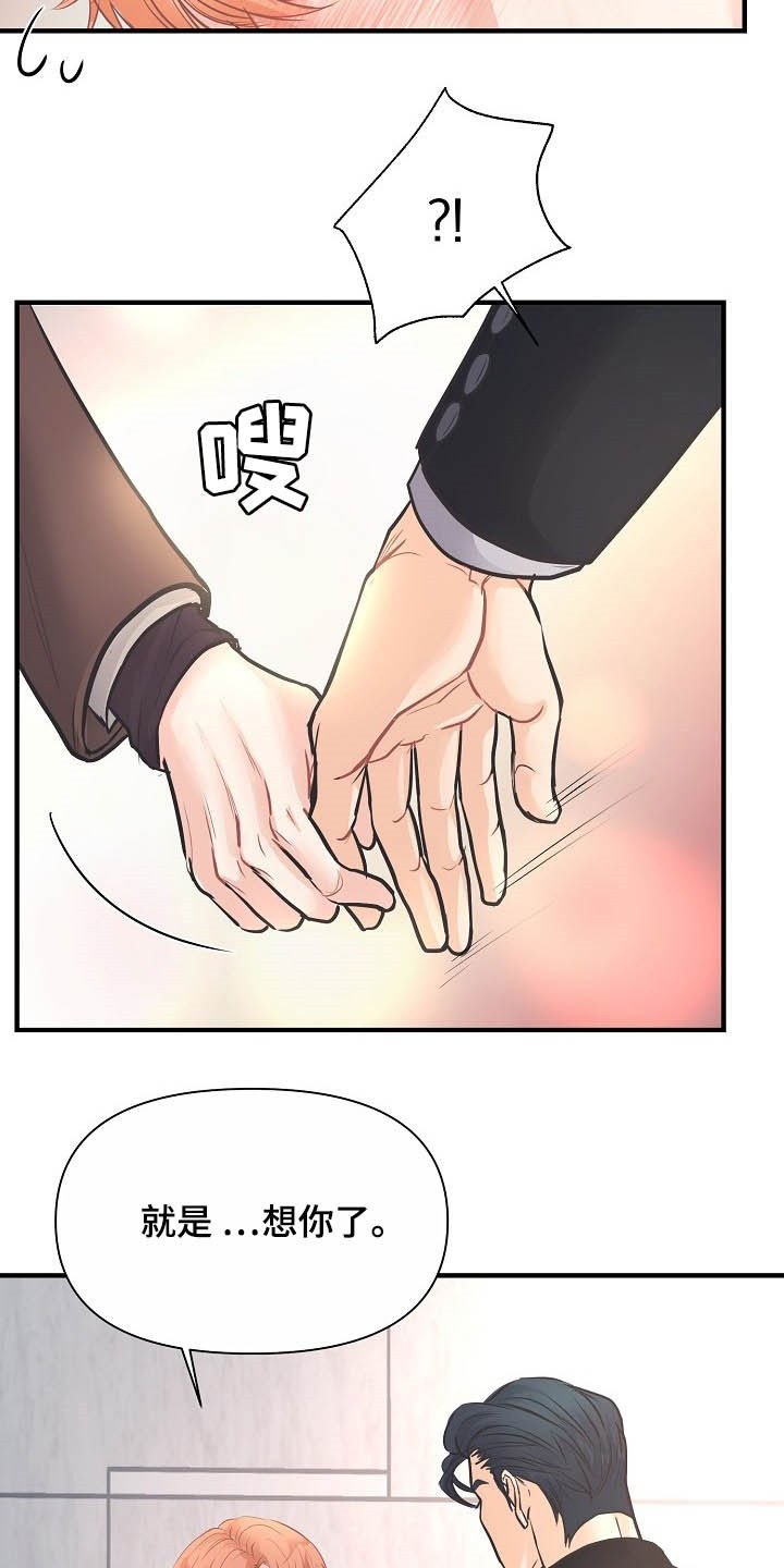 第12章：不可自拔