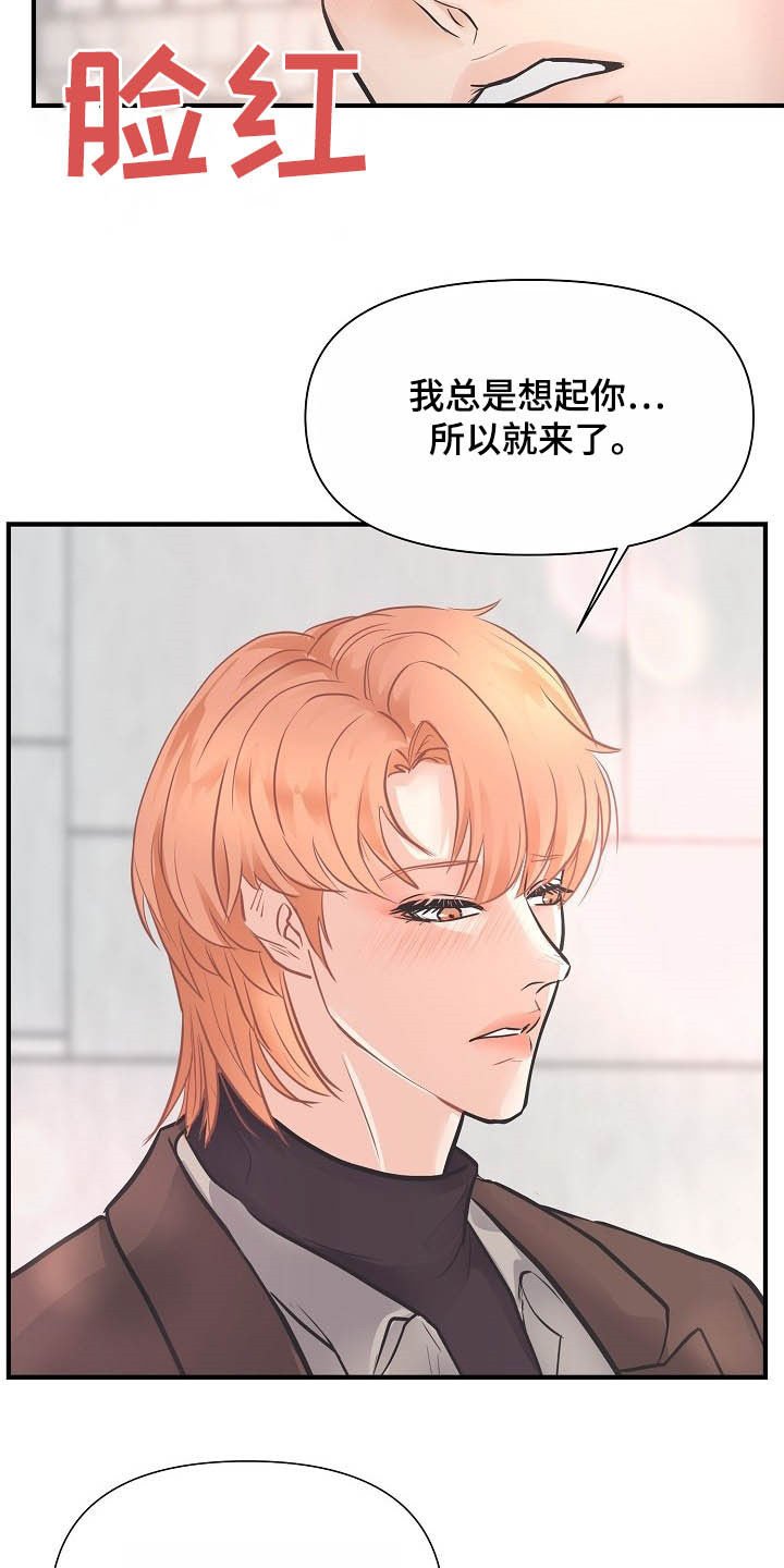 第12章：不可自拔