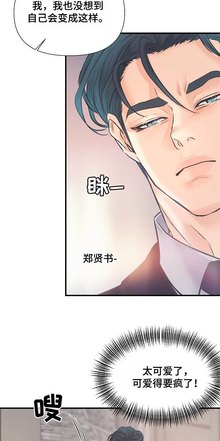 第12章：不可自拔