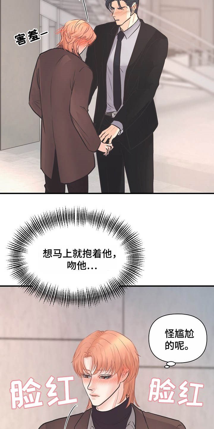 第12章：不可自拔