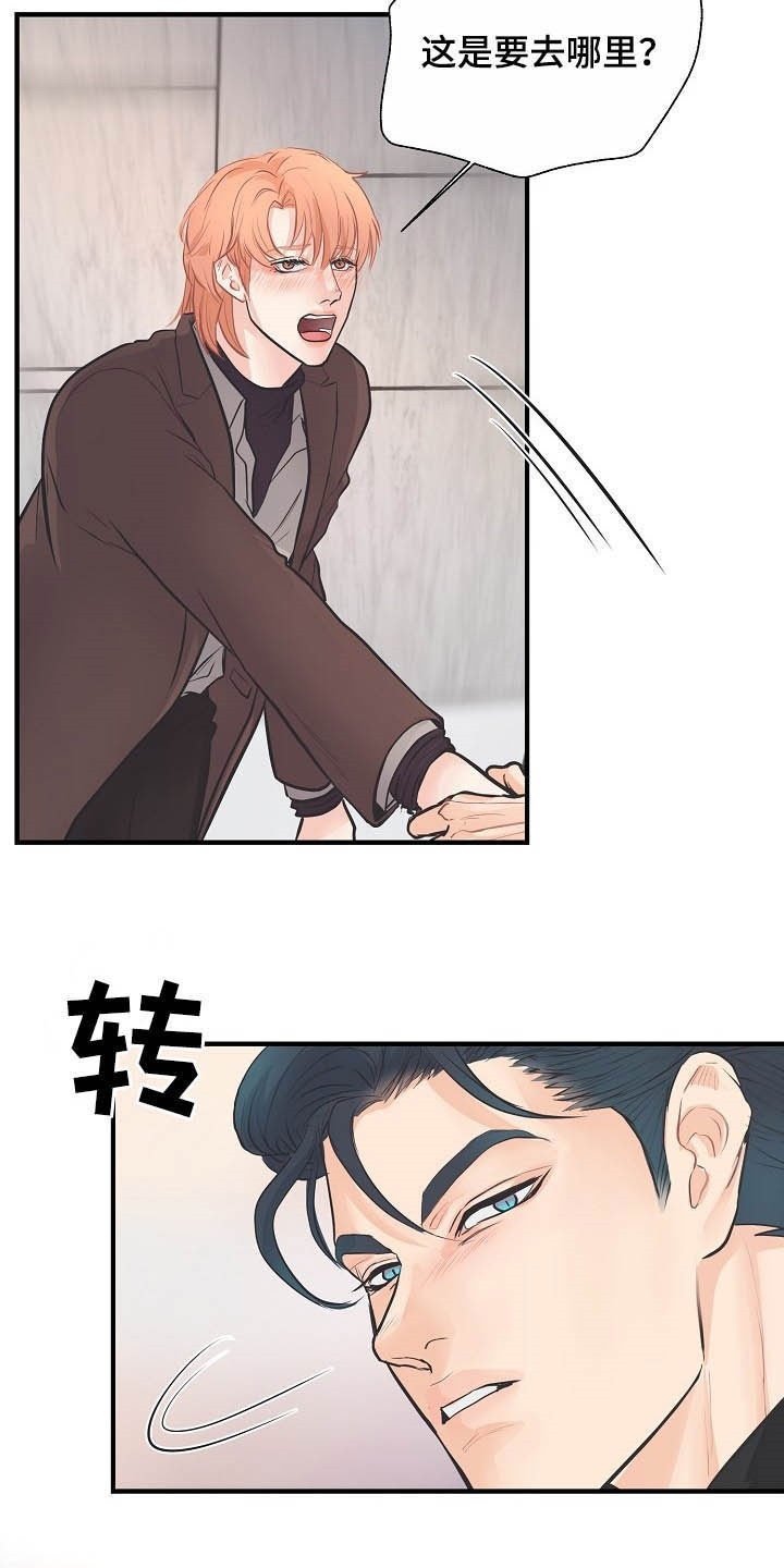 第12章：不可自拔