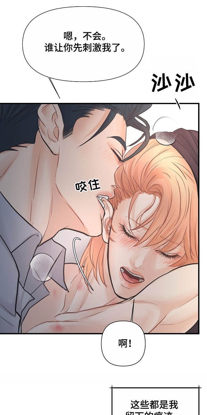 第12章：不可自拔