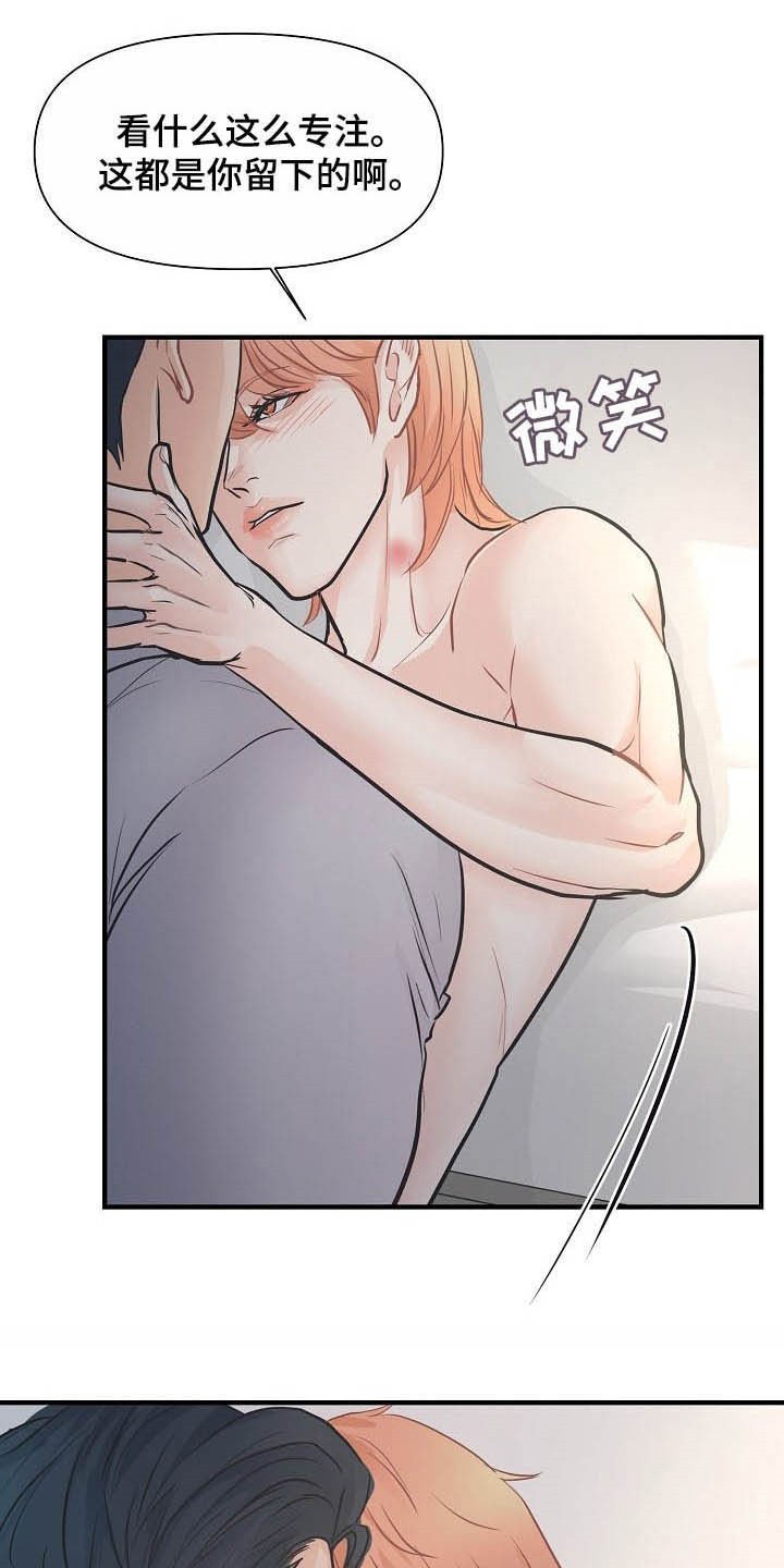 第12章：不可自拔