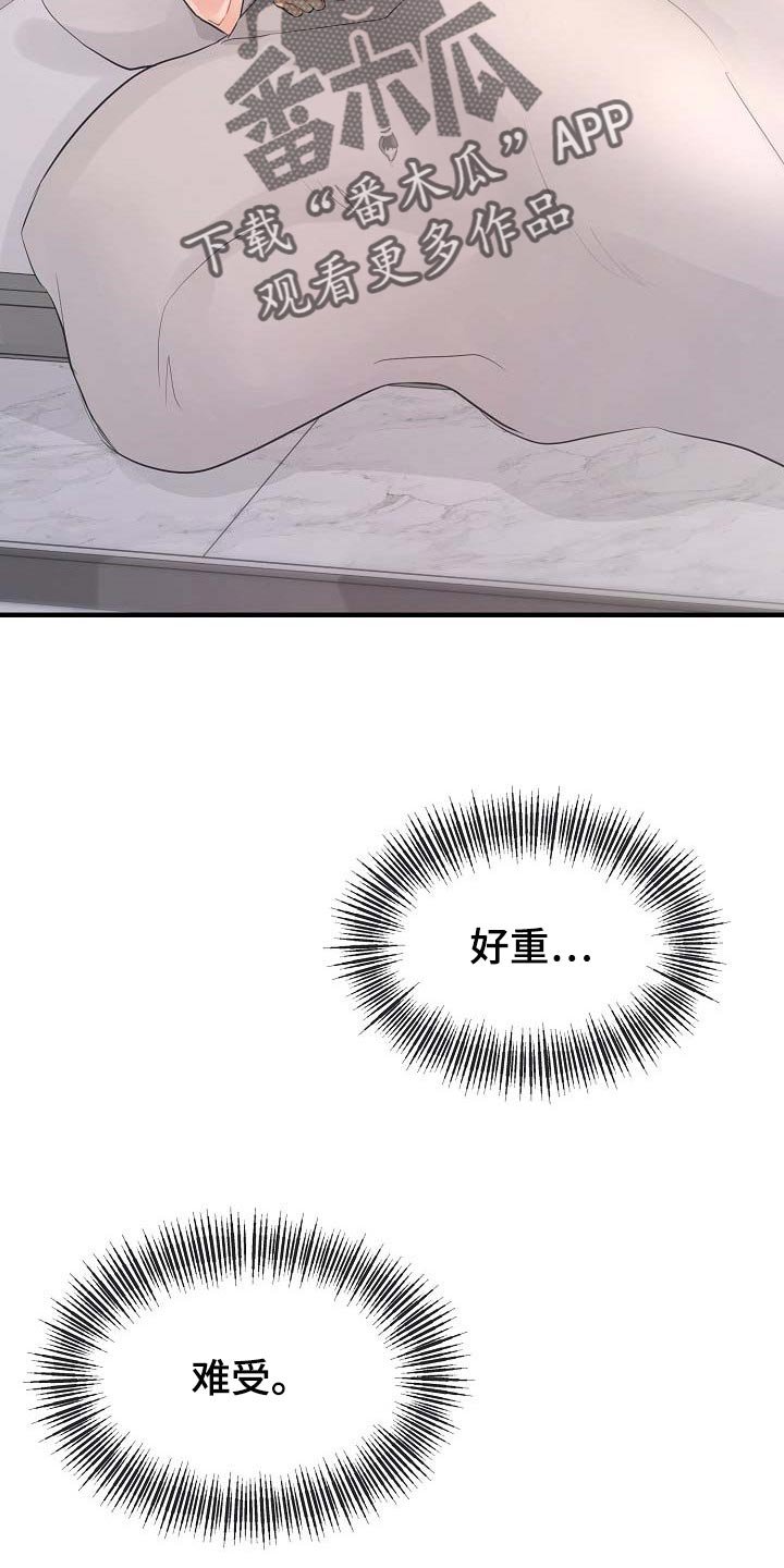 第13章：撒娇