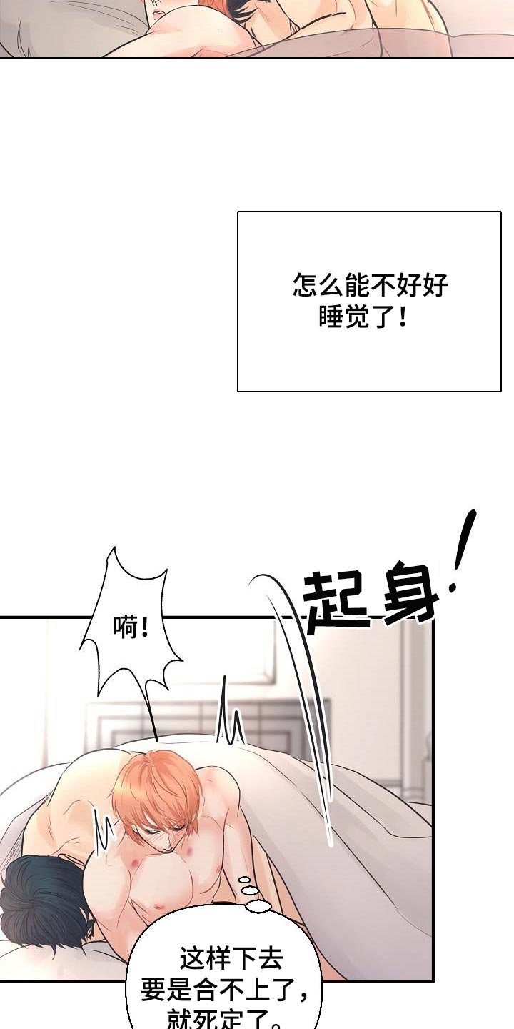 第13章：撒娇