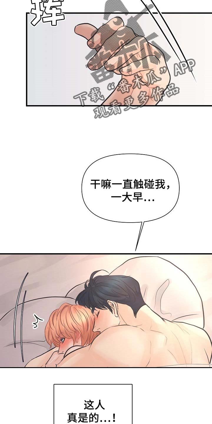 第13章：撒娇