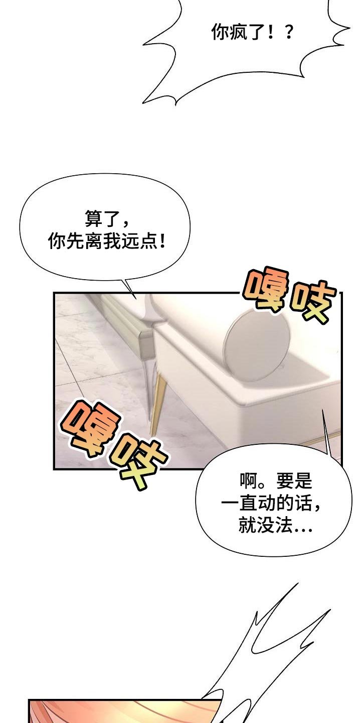第13章：撒娇