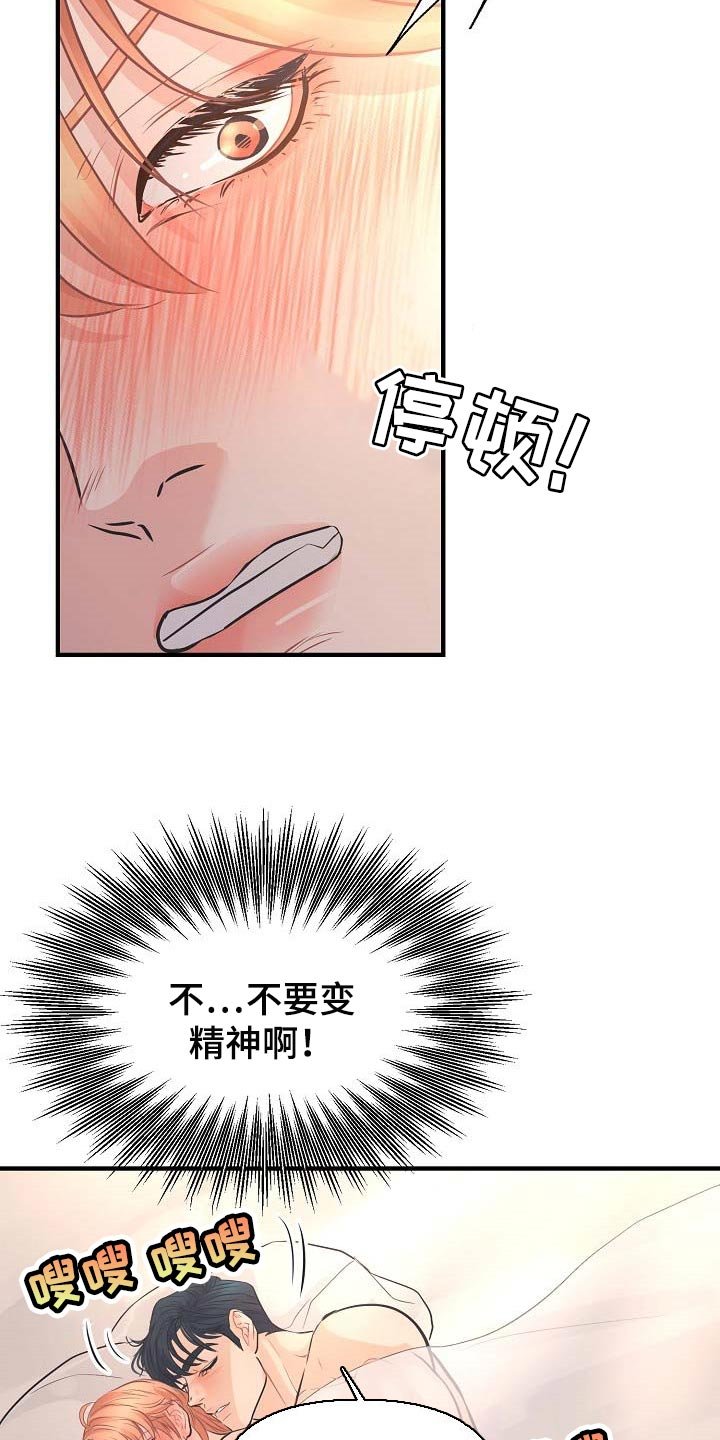 第13章：撒娇