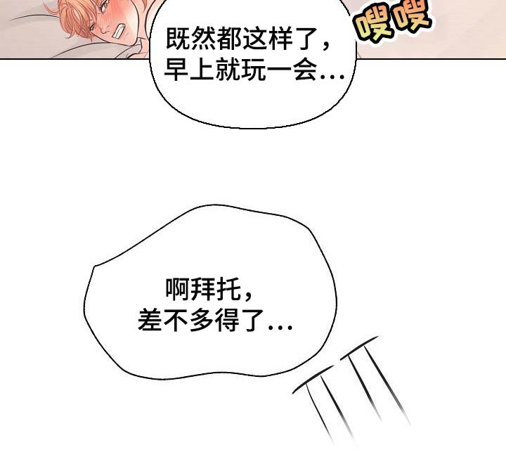 第13章：撒娇