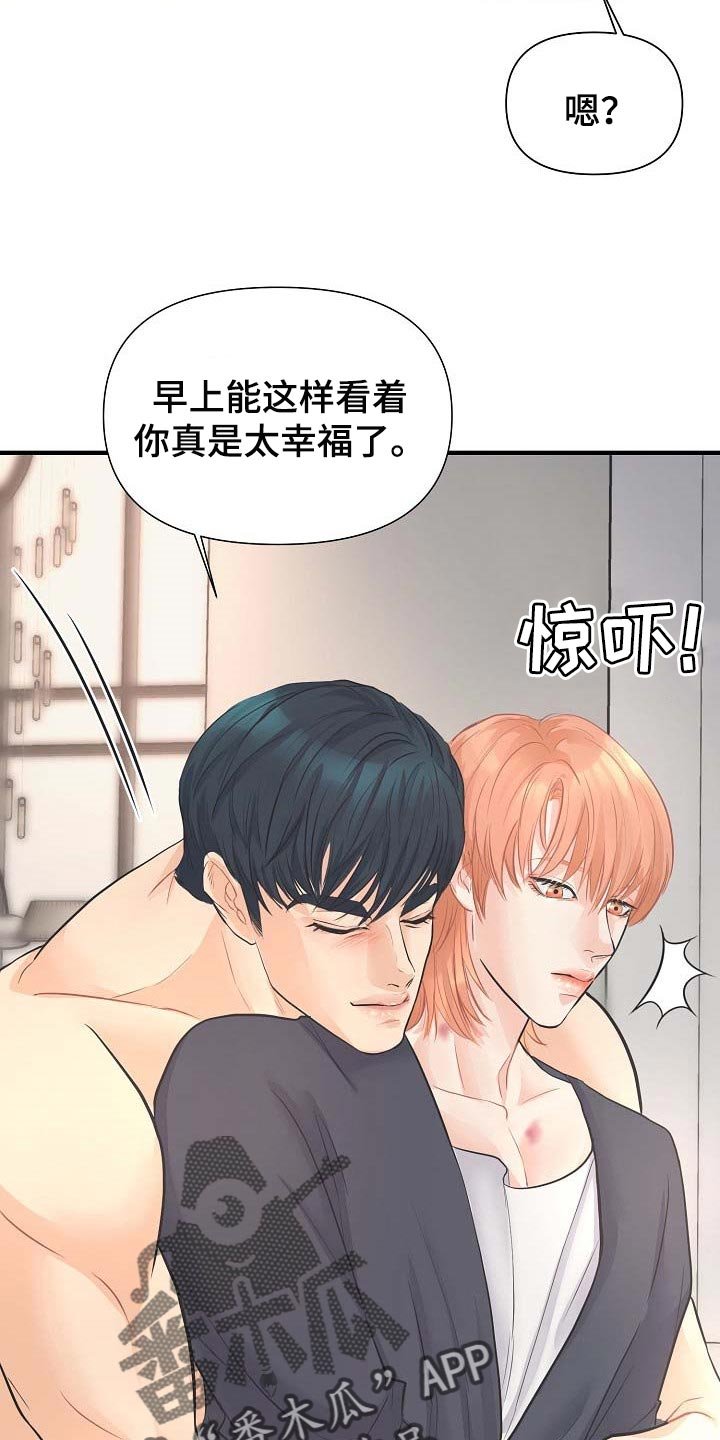 第13章：撒娇