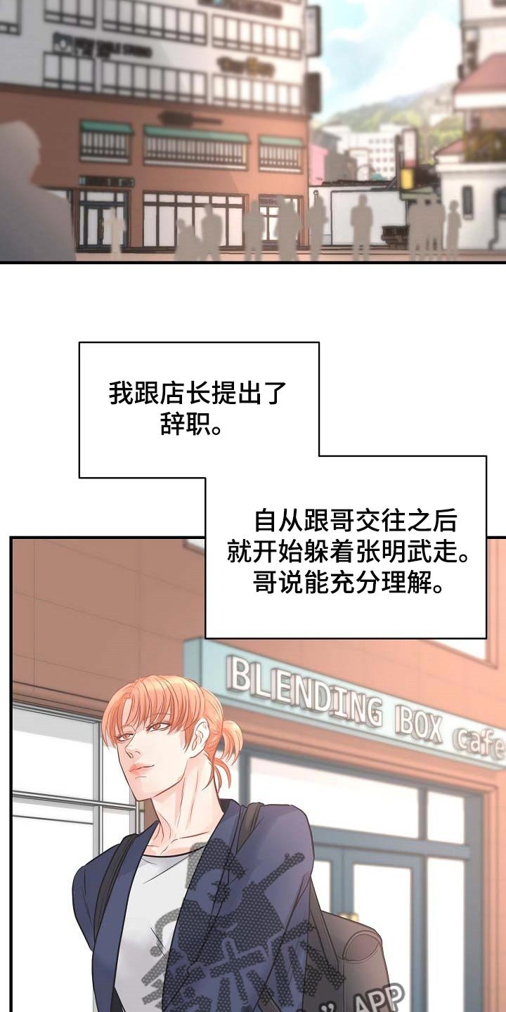 第14章：要跟我住一起吗